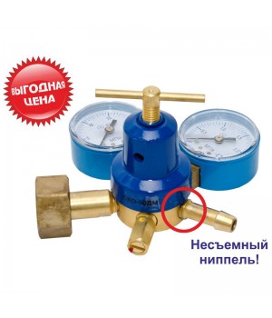Редуктор кислородный БКО-50ДМ 6/9 мм  РАБОЧИЙ