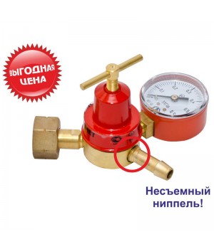 Редуктор пропановый БПО-5ДМ (6мм) РАБОЧИЙ