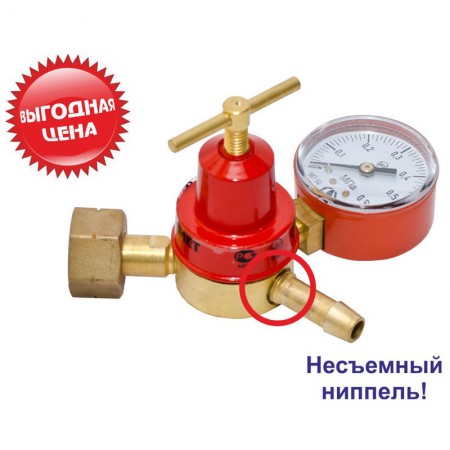 Редуктор пропановый БПО-5ДМ (6мм) РАБОЧИЙ