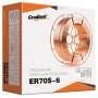 Сварочная проволока омедненная ER70S-6 d=1,6 мм 15кг Gradient